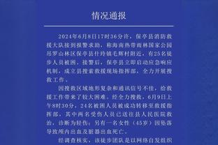 库里谈之前6连败：失败迫使你审视自己 然后去找出是哪里出了问题